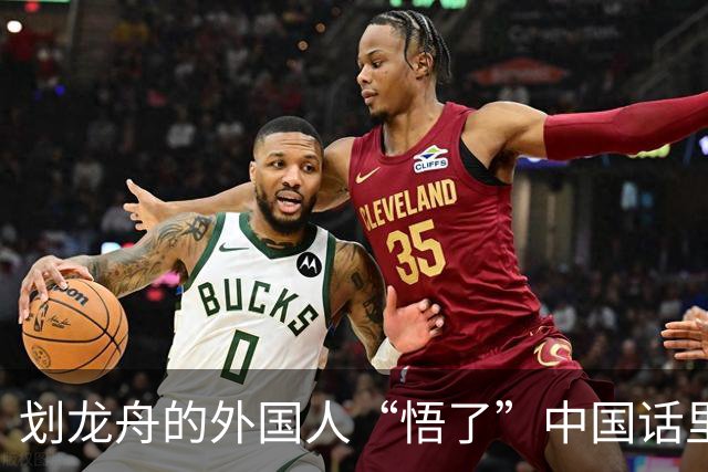 划龙舟的外国人“悟了”中国话里的“同舟共济”